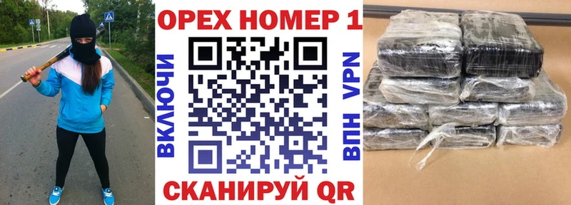 Наркошоп купить Канабис  Меф мяу мяу  MDMA  ГАШИШ  A-PVP  Байкальск