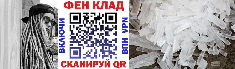Купить закладки  Байкальск  Амфетамин VHQ 
