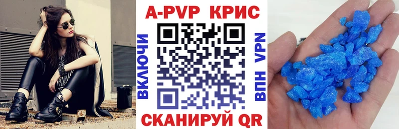 Купить  Байкальск  A-PVP мука 