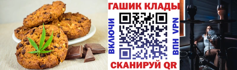Купить  Байкальск  Еда ТГК марихуана 