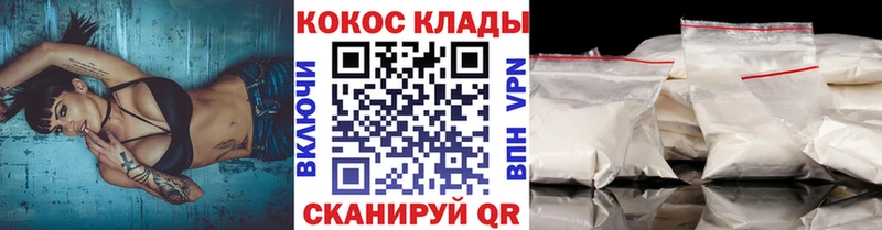 Купить где  Байкальск  Cocaine Columbia 