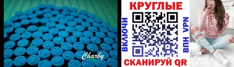ЭКСТАЗИ VHQ  Купить закладки  Байкальск 