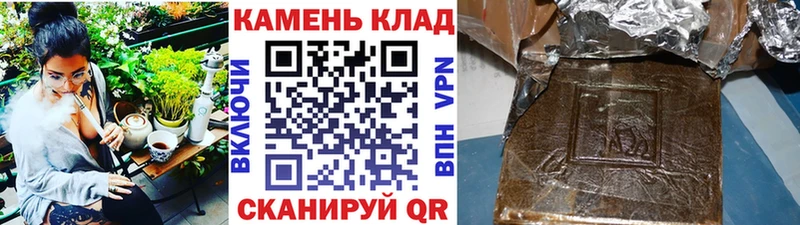 ГАШИШ ice o lator  Купить где  Байкальск 