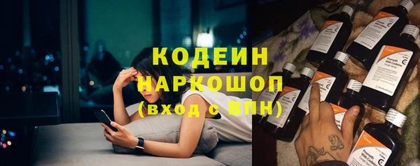 альфа пвп VHQ Балахна