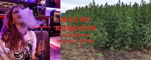 альфа пвп VHQ Балахна
