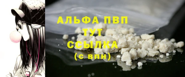 альфа пвп VHQ Балахна