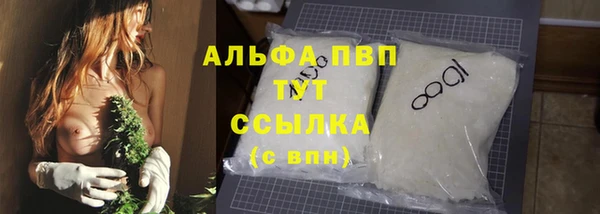 альфа пвп VHQ Балахна