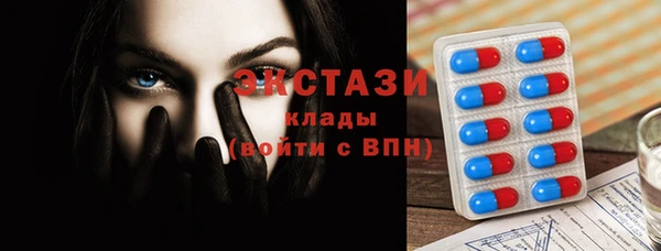 альфа пвп VHQ Балахна