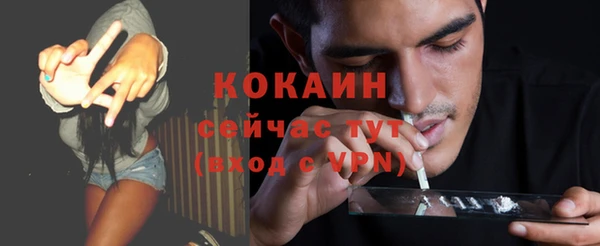 альфа пвп VHQ Балахна