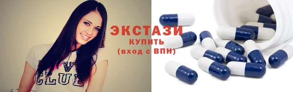 альфа пвп VHQ Балахна