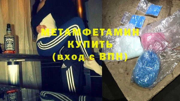 альфа пвп VHQ Балахна