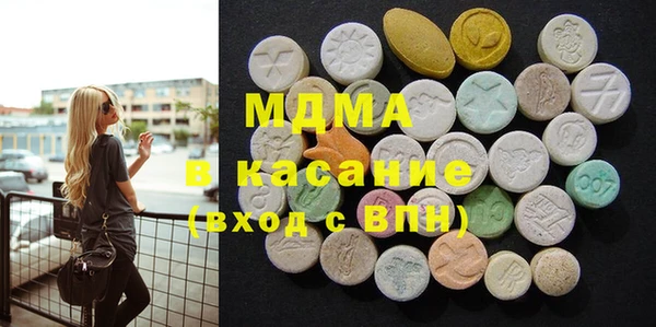 альфа пвп VHQ Балахна
