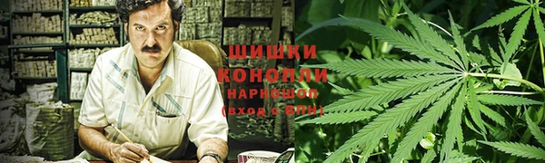 альфа пвп VHQ Балахна