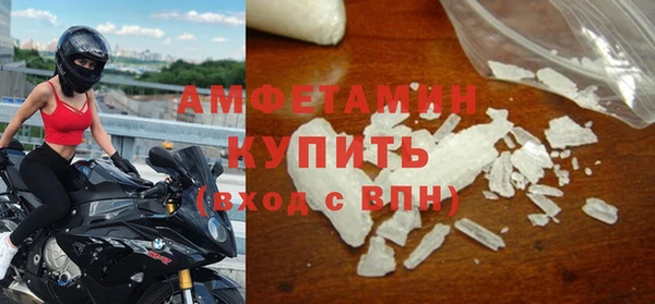 альфа пвп VHQ Балахна