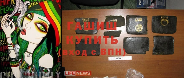 альфа пвп VHQ Балахна