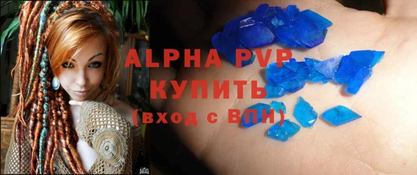 альфа пвп VHQ Балахна