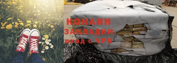 spice Балабаново