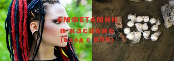 альфа пвп VHQ Балахна