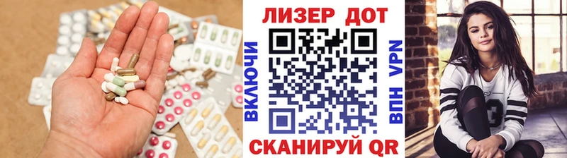 ЛСД экстази ecstasy  Купить закладки  Байкальск 