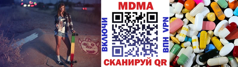 Купить  Байкальск  MDMA crystal 
