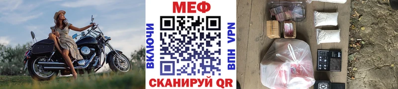 Купить закладки  Байкальск  Мефедрон 4 MMC 