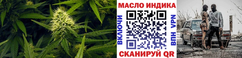 Дистиллят ТГК вейп Купить Байкальск